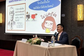 สป.อว. จับมือ สำนักงาน ป.ป.ช. ขยายผล MOU ลดข้อร้องเรียนทุจริ ... พารามิเตอร์รูปภาพ 9